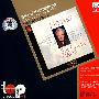 莫扎特最著名的歌剧序曲 （CD）