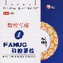 数控车床1FANUC数控系统