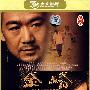 金婚1956-2005 五十集电视连续剧（经济版）（国语发音 中文字幕）（8DVD）