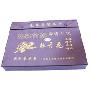 豪华麻将十代牙黄