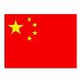 中国国旗 144*96cm
