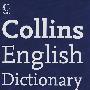 COLLINS ESSENTIAL ENGLISH DICTIONARY [Second edition]柯林斯基础英文字典（第二版）