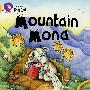 Mountain Mona莫娜山