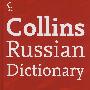 RUSSIAN DICTIONARY [Second edition]俄语字典（第二版）