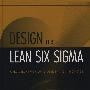 Design for Lean Six Sigma: A Holistic Approach to Design and Innovation精益六西格玛设计：增长与创新整体研究