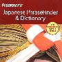 Frommer＇s Japanese PhraseFinder & Dictionary, 1st Edition日语成语和字典