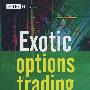Exotic Options Trading奇异期权交易
