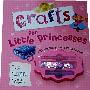 小公主手工制作（赠笔）Crafts for Little Princesses