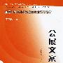 会展文案