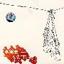 余宪忠:终于25(CD)