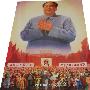 中国政治宣传海报集：Chinese Propaganda Posters