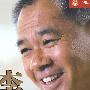 李宁:冠军的心