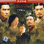 赤壁（简装2DVD-5）