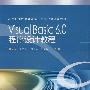 Visual Basic 6.0程序设计教程