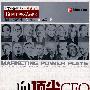 向顶尖CEO学营销