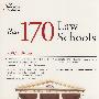 2007(170所最好的法学院2007版)The Best 170 Law Schools