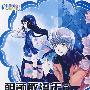 朝颜散流年(下):淇奥