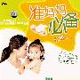 准妈妈必备（10VCD 内赠益智玩具）