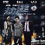 劫匪JIE FEI(简装DVD)