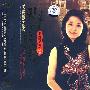 邓丽君典藏精选贰（2CD 殿藏版）