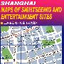 上海游览娱乐指南（英文版）