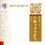行政许可法新论(上海政法教材)