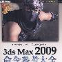3ds Max 2009命令参考大全(DVD)