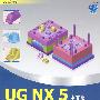 UG NX5注塑模具设计实例精解（中文版）（配光盘）（UG实例精解）