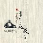 那里有一方心灵的净土