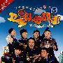 卫生队的故事（中文字幕）（9DVD）