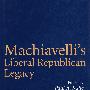 Machiavelli’s Liberal Republican Legacy马基雅弗利的自由共和遗产