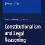 Constitutionalism and Legal Reasoning立宪与法律推理