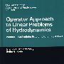 Operator approach in linear problems of hydrodynamics:volume 1:self-adjoint problems for an ideal fluid液体动力学线性问题的算子方法 第1卷：理想流体的自伴问题