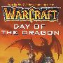 魔兽争霸1：龙之日DAY OF THE DRAGON