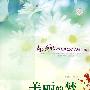 美丽的梦(J)—微型小说名作选