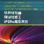 数控线切割、电火花加工、编程与操作技术