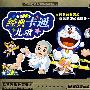 经典卡通儿歌卡通MTV（木盒装 ）（3VCD）