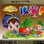 拔萝卜卡通MTV(木盒装)(3VCD)