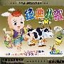 经典儿歌：卡通MTV（木盒装）（3VCD）