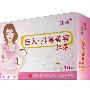 佳人排毒美容红茶 （女士）