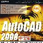 AutoCAD 2008中文版基本操作与实例进阶（CD）