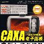 CAXA 电子图板（2007企业版）实例入门与进阶（CD）