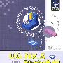 UG NX 5中文版数控编程实例精讲(1CD)