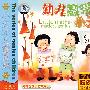 幼儿数学小天才（6VCD）