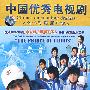 大型青春励志剧：网球王子（珍藏版）（8DVD）