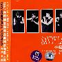 林憶莲:美妙世界(CD)