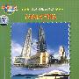 环游世界：马来西亚 MALAYSIA（DVD）