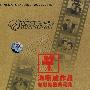 海明威作品电影精选典藏集（8DVD）