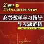 平版印刷工职业技能鉴定培训教程(中高级工、技师)