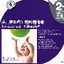 莫扎特效应3：越听越健康－打造宝宝身心全一的最完美境界（2CD+1BOOK）